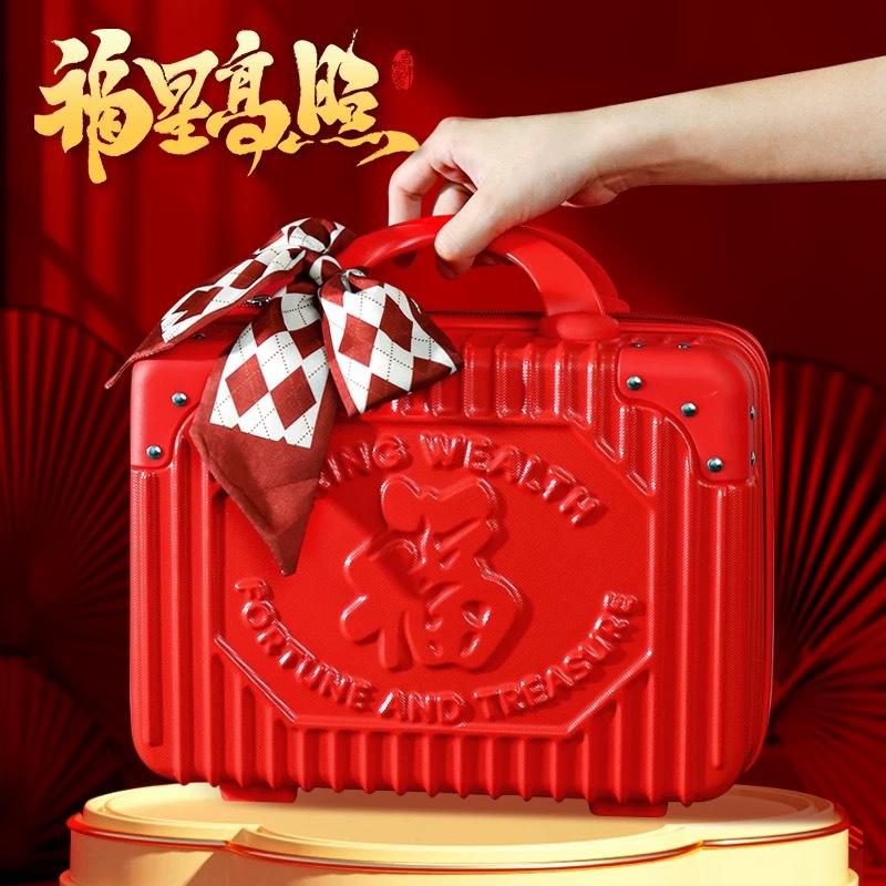 Luggage gift box, portable makeup case 14inch mini high-end wedding gift, Spring Festival box, souvenir makeup bag