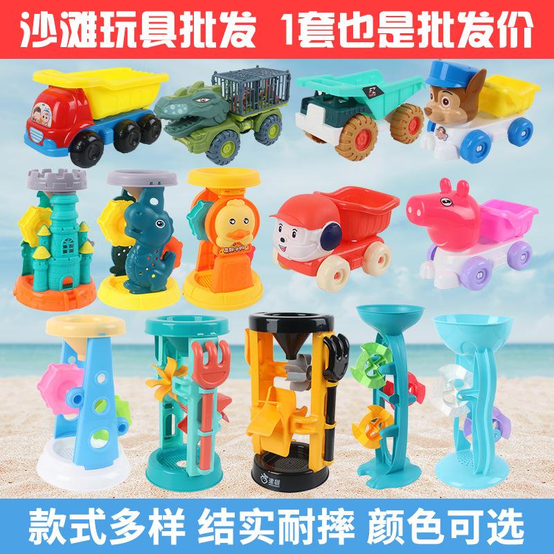 Children's beach toys suit baby play sand digging tools hourglass car shovel bucket factory wholesale