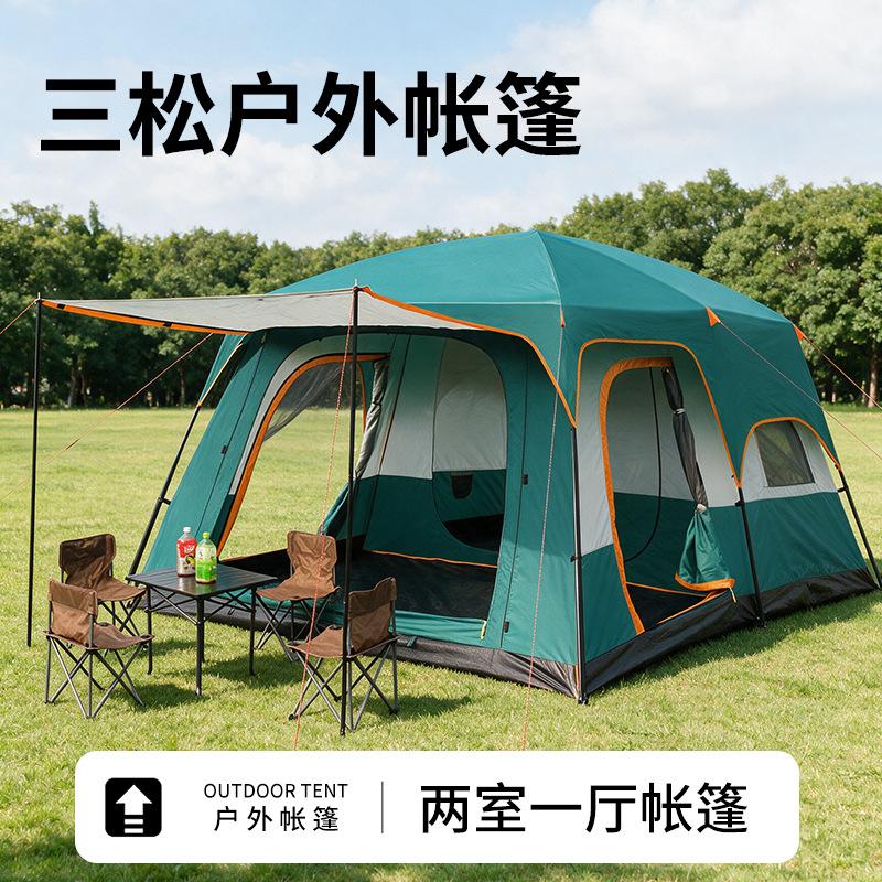 Wholesale Canopy Tent with Two Rooms and One Living Room, Double-Layer Thickened Tent for Outdoor Use, Sun Protection, Rainproof, Suitable for Multiple People Camping, Heavy Rain Protection