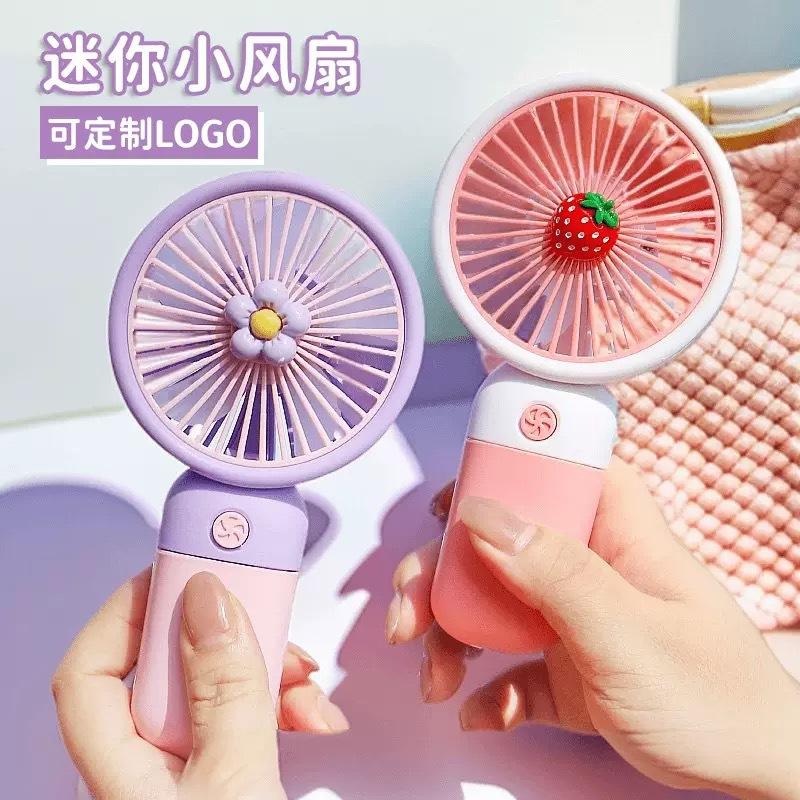 New Handheld fan portable USB charging mute fan mini office desktop small fan gift