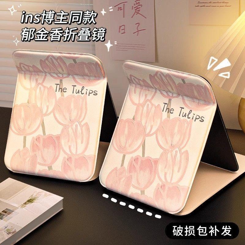 Tulip Flower Folding Makeup Mirror Portable Handheld Makeup Mirror Dormitory Student Desktop Simple Dressing Mirror