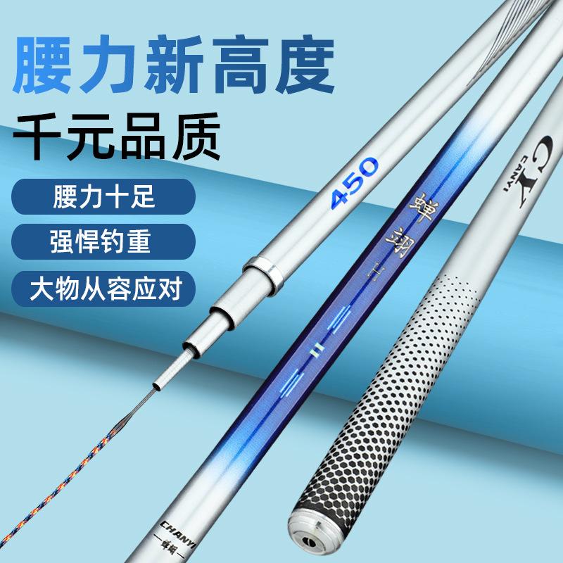 Carbon Fishing Rod Ultra Light Super Hard 28 Adjustment 19 Big Rod Cicada Black Pit Giant Rod Fishing Silver Carp and Bighead Carp Whole suit Set