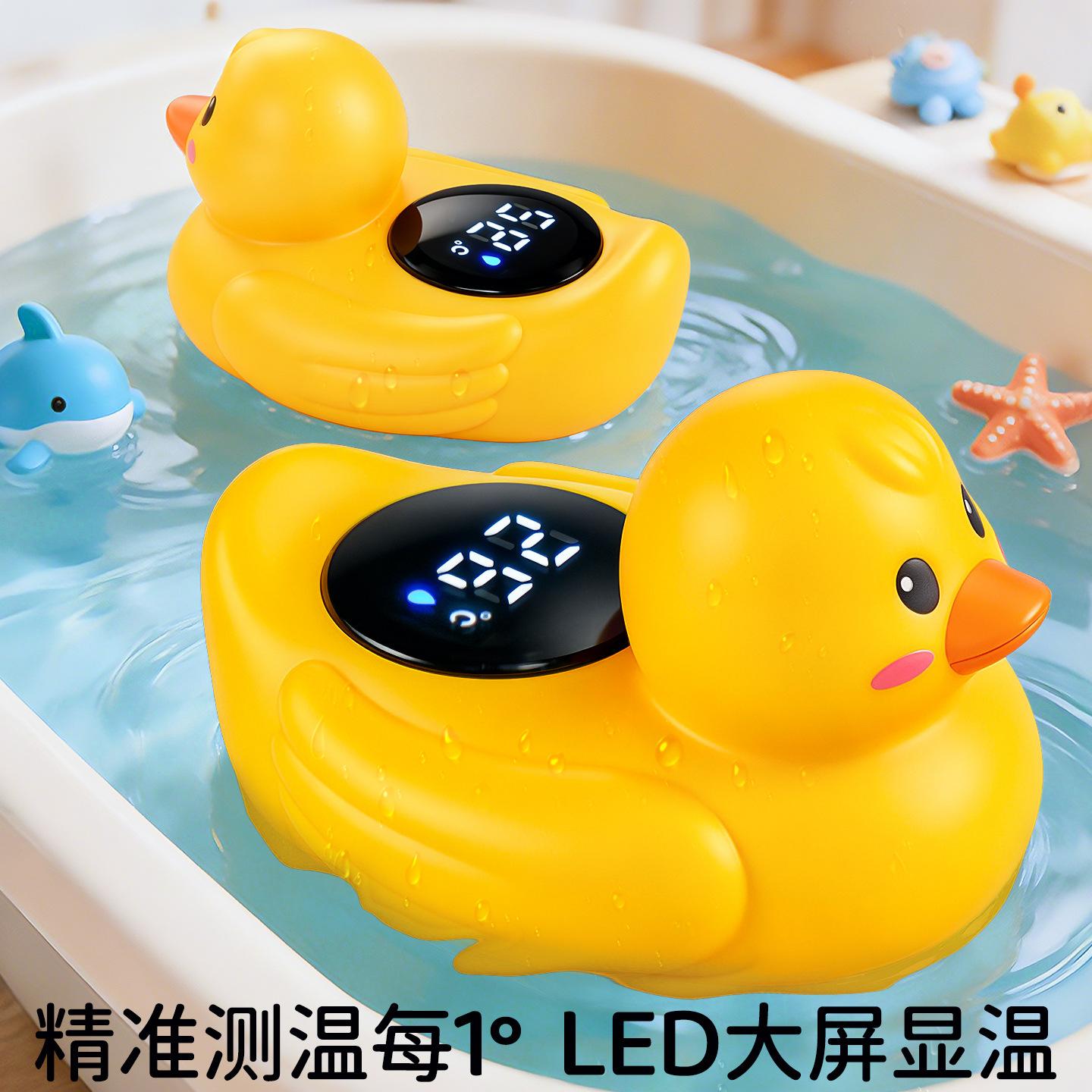 Baby Little Yellow Duck Bath Toy for Kidsren to Play in the Water, Baby Bath, Swimming, Water Thermometer for Boys and Girls
