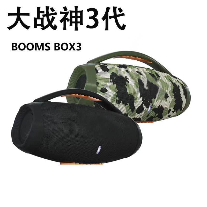 Cross-Border Best-Selling Booms Box3 War God 3Rd Generation Bluetooth Speaker Portable Wireless Subwoofer Outdoor Speaker