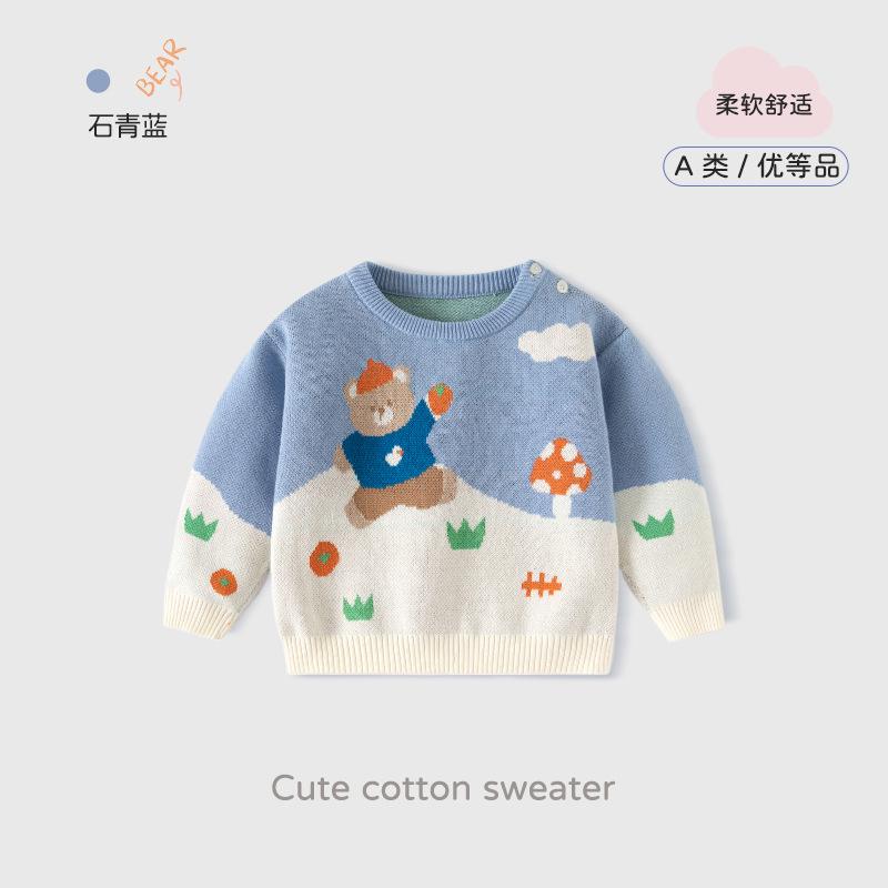 Happy Bear Knitted Pure Cotton Class a Baby Sweater Autumn and Winter Color-Block Boys' Sweater Thickened Stylish Baby Sweater