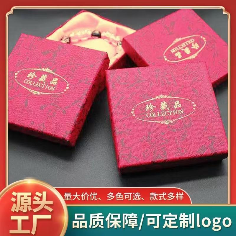 Classical Yellow Cloth Jewelry Bracelet Box Simple Jewelry Box Bracelet Necklace Box Jewelry Packaging Box Manufacturer Wholesale
