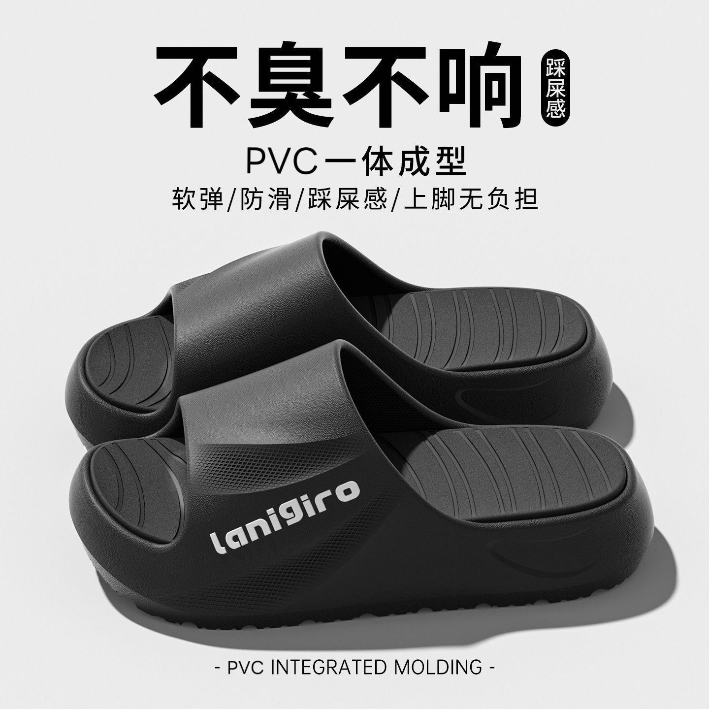 Popular Style Slippers with a Stepping-On-Clouds Feel for Men, New Summer Thick-Soled Non-Slip Anti-Odor Sports Height-Increasing Outdoor Sandals for Men