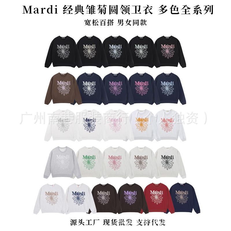 In stock Korean version Mardi sweatshirt for women, Daisy embroidery, same style as Kim Go-eun, embroidered letter round neck top