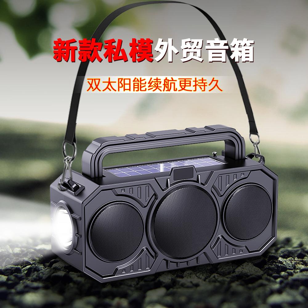 Outdoor Wireless Bluetooth Speaker with Dual Solar Power, Flashlight, Card Player, and Audio Capabilities, African Bluetooth Speaker