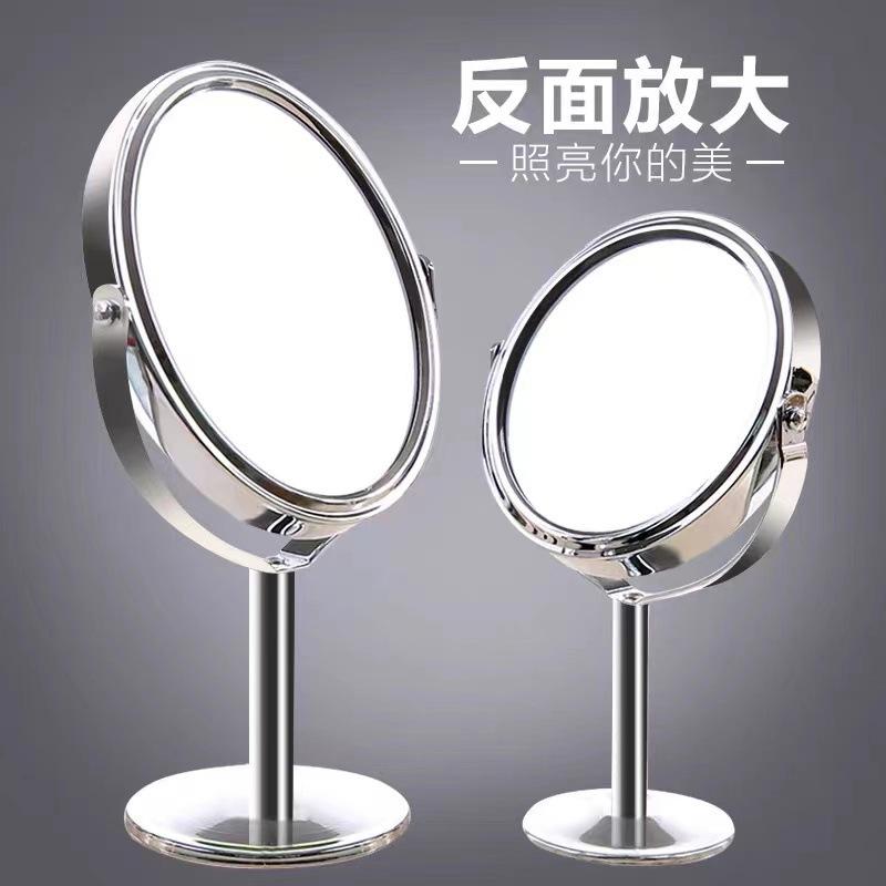 HD double-sided desktop makeup mirror stainless steel magnifying glass dressing mirror small mirror office bedroom table rotating