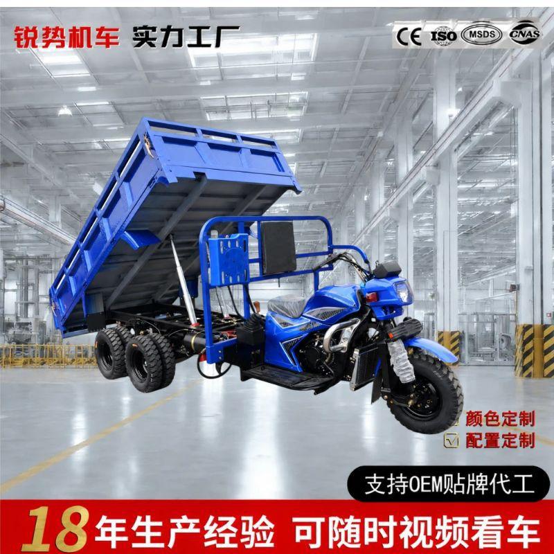 Popular export model: nine-wheeled gasoline motorcycle, nine-wheeled tricycle, agricultural and household tricycle, gasoline-powered dump truck, heavy-duty load carrier