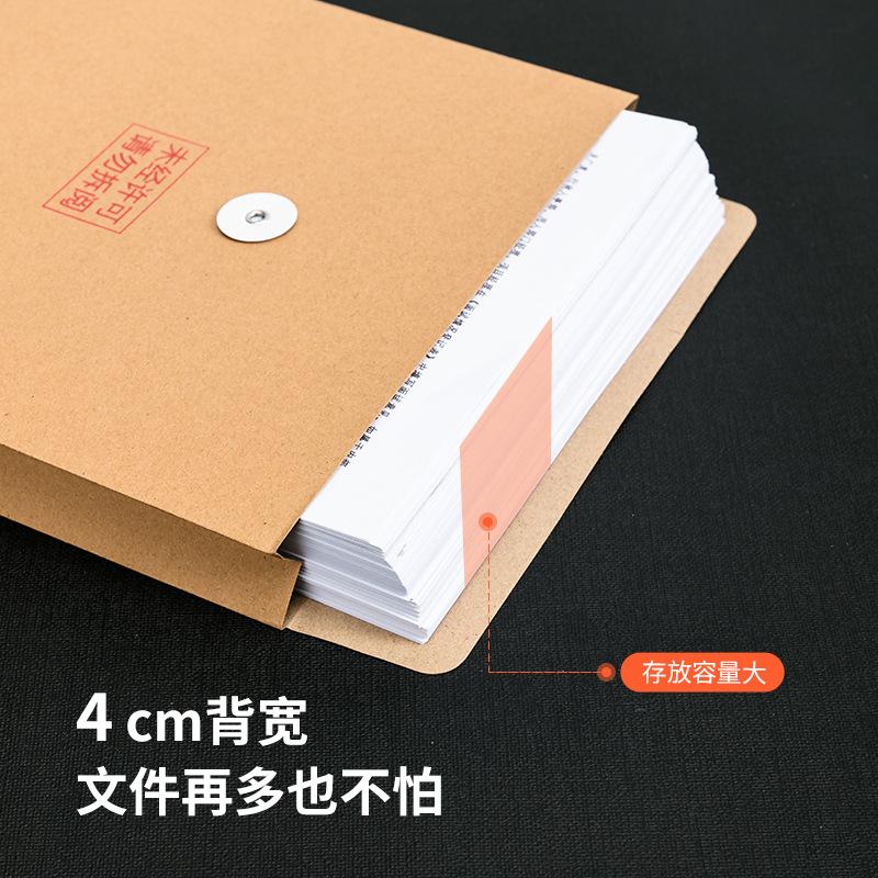 10 Price Deli 64100 Kraft Paper File Bag 4cm Wide Back A4 Briefcase File Bag Labeling Bag 200g