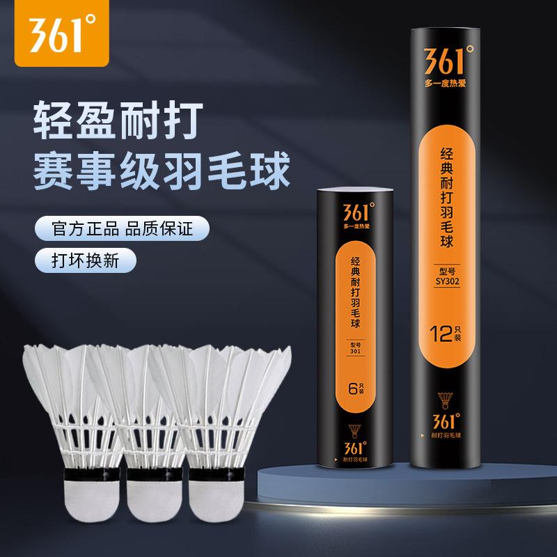 361 ° Badminton Shuttlecock with Stable Goose Feathers, Durable and Unbreakable, Professional Outdoor and Indoor Training Cork Head, Competition-Specific