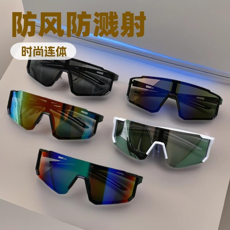 New Internet Celebrity Cycling Glasses Windproof Mountaineering Sunglasses Women's Running Outdoor Sports Polarized Sunglasses Uv Protection