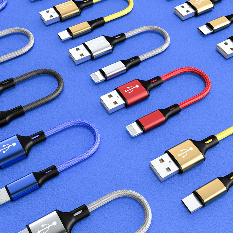 0.25m Mobile Phone Data Cables for Apple Android Type-C Fast Charging Cables Power Bank Car USB Cables