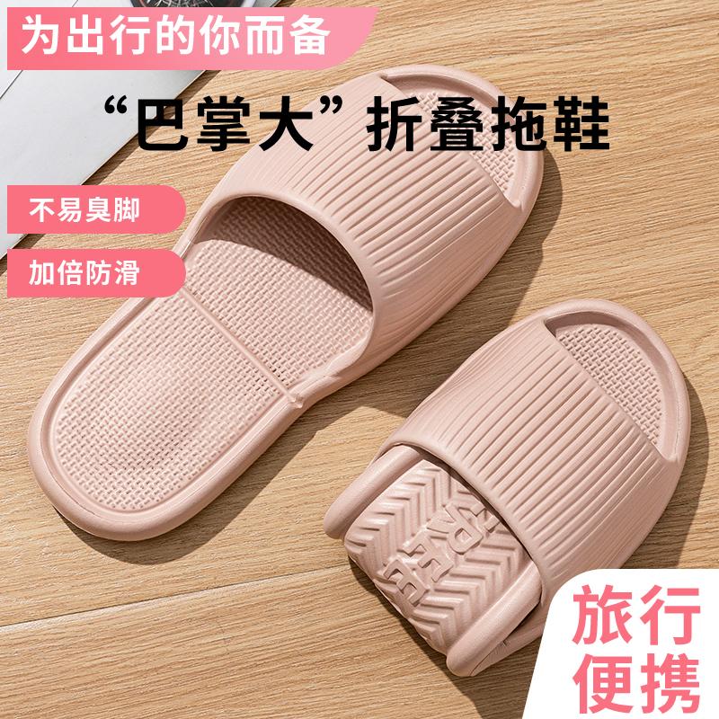 Stackable travel disposable EVA slippers for women, portable non-slip beach slippers for men, suitable for hotel and bathing use