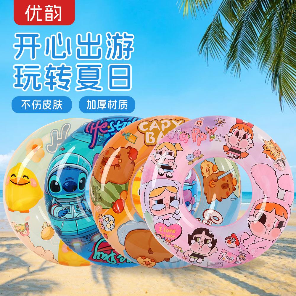 Children's Cartoon Animation Swimming Ring Water Inflatable Toy Armpit Ring Baby Anti-Rollover Summer Swimming Lifebuoy
