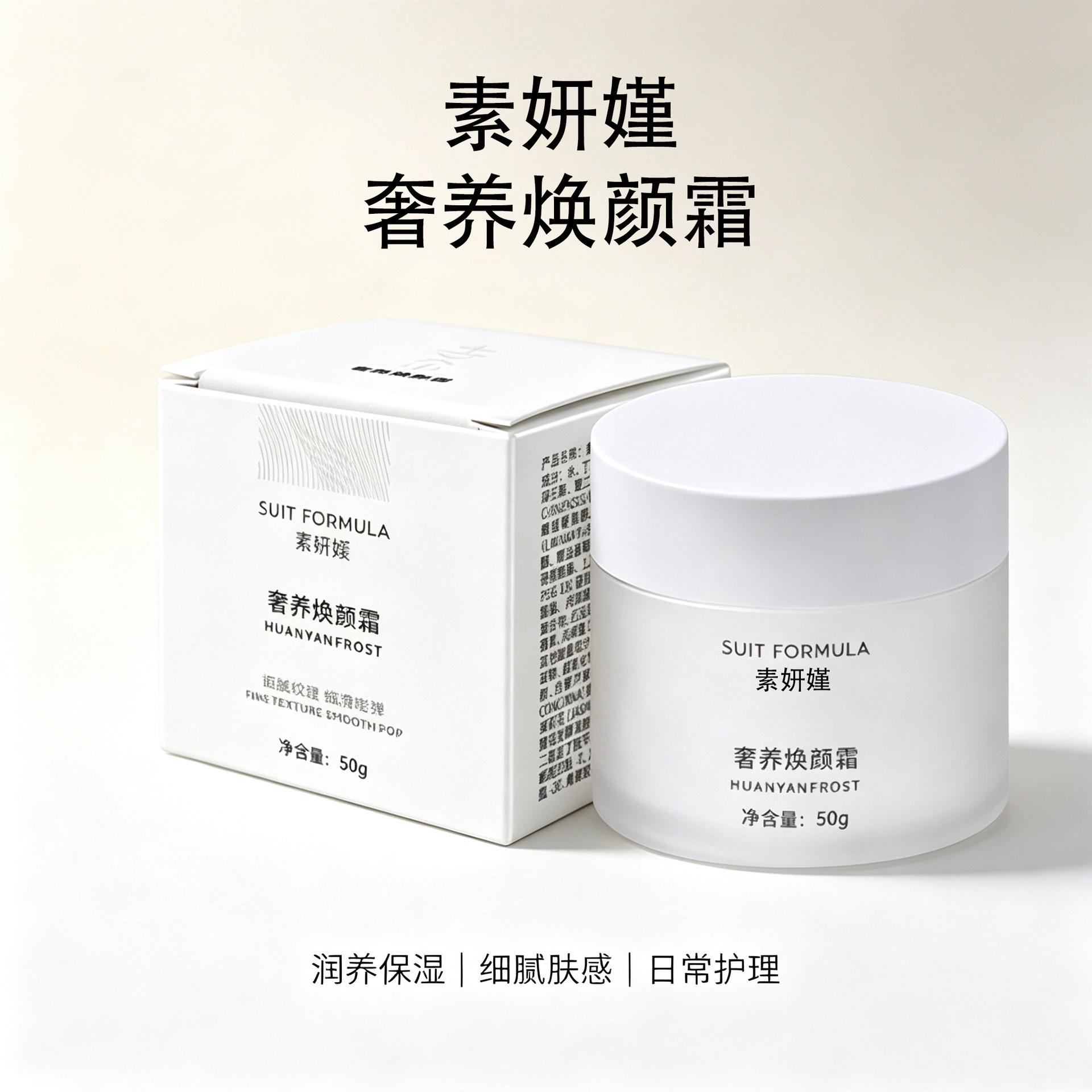 Anti-Wrinkle Firming Cream, Hydrating Cosmetics, High-End Skin Care Products, Bosein Moisturizing Facial Cream, High Moisturizing for Autumn and Winter