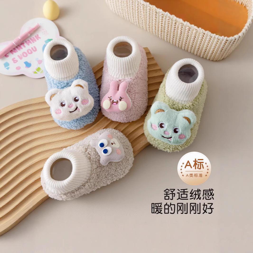 Baby Autumn and Winter Fleece-Lined Warm and Comfortable Cotton Shoes for Boys and Girls, High-Top Floor Socks, Furry Shoes, Newborn Shoes and Socks