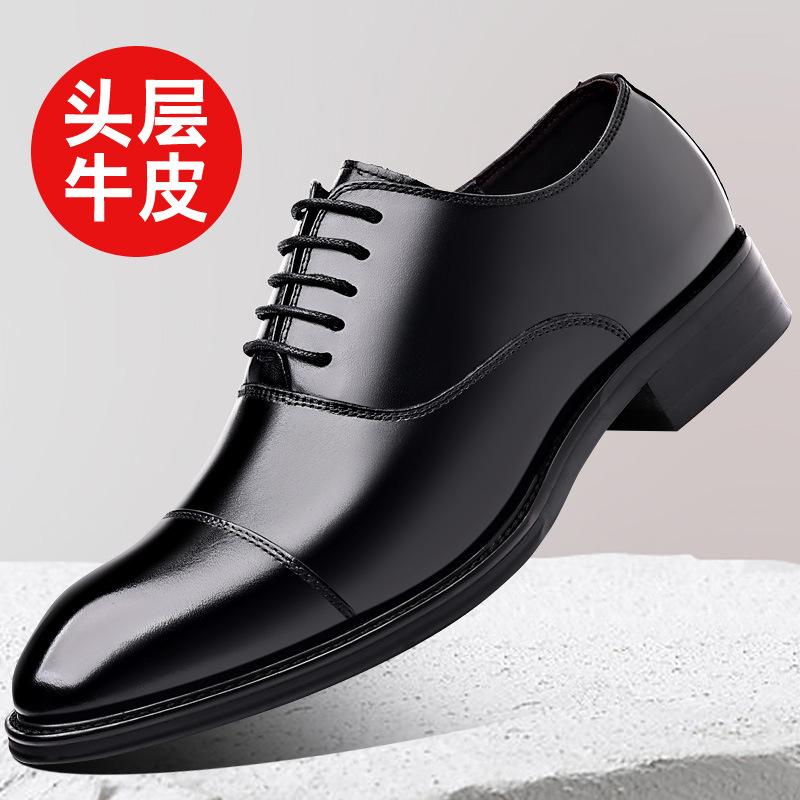 First layer cowhide three-joint men's business formal leather shoes men's pointed leather British bridegroom wedding shoes one-piece delivery