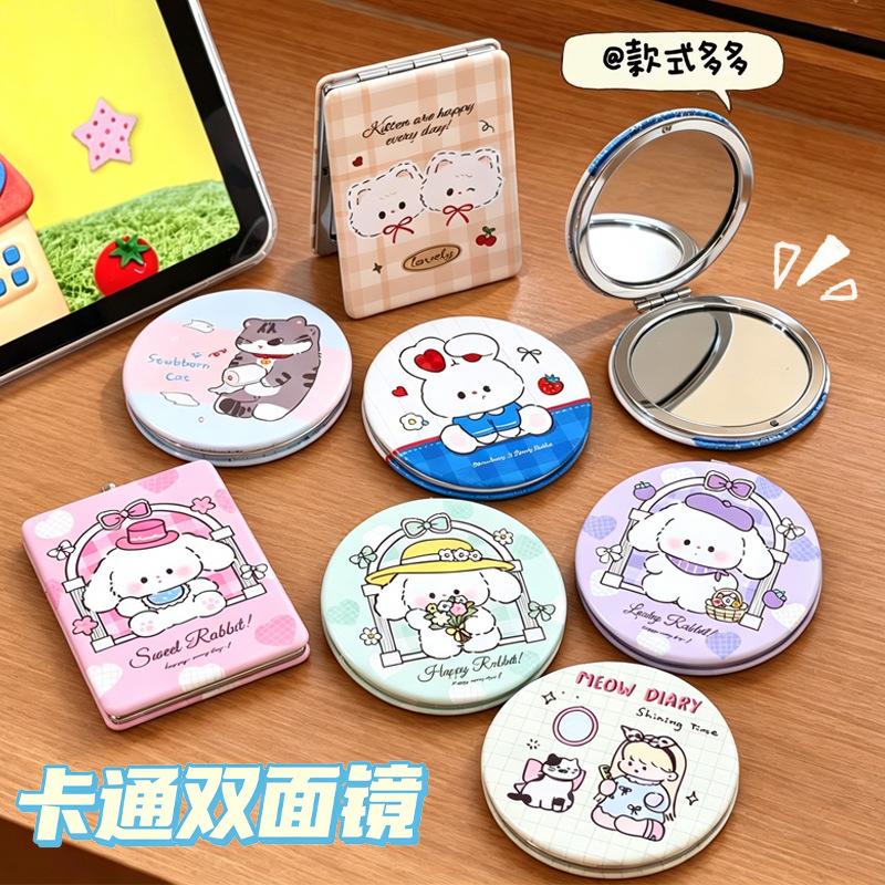 Folding Double-Sided Mirror, Portable Makeup Mirror, Cute Mini Student Makeup Mirror, Small Round Mirror, Small Mirror