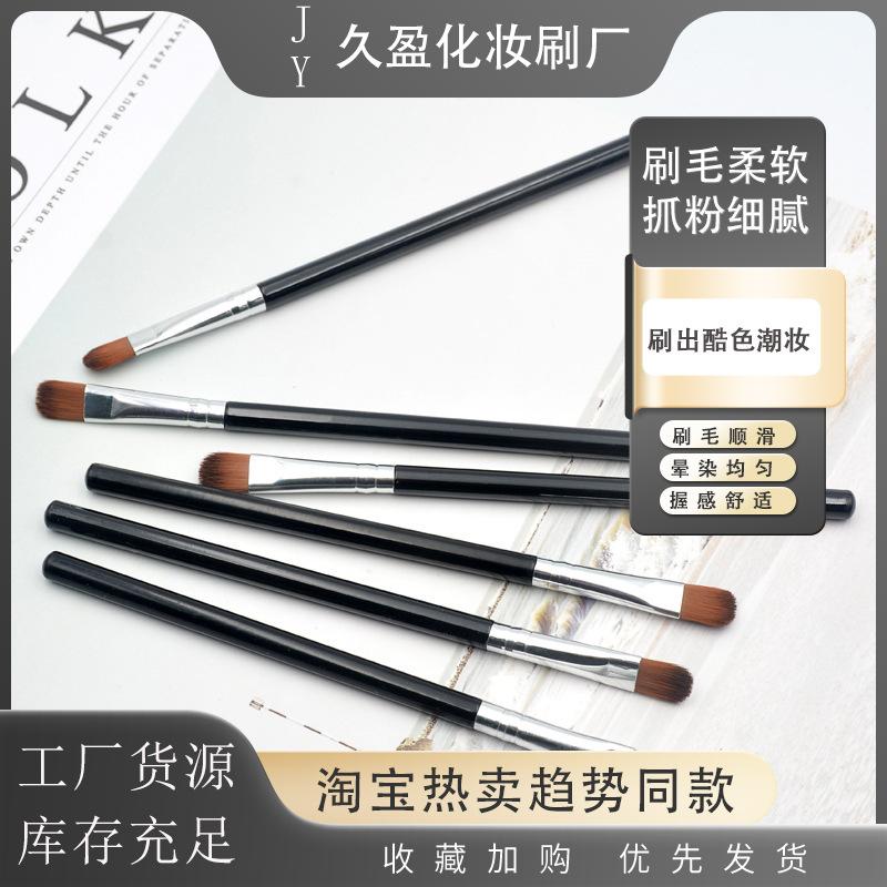 Makeup Brush eye shadow brush blooming brush soft bristle single eye shadow brush novice portable makeup brush wholesale