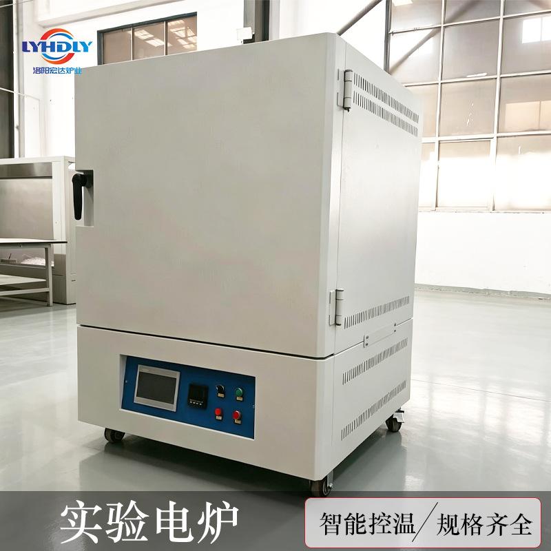 High-Temperature Electric Furnace 0.5 Cubic Meters Source Manufacturer's Ceramic Electric Kiln for Experimental Heat Treatment Resistance Furnace