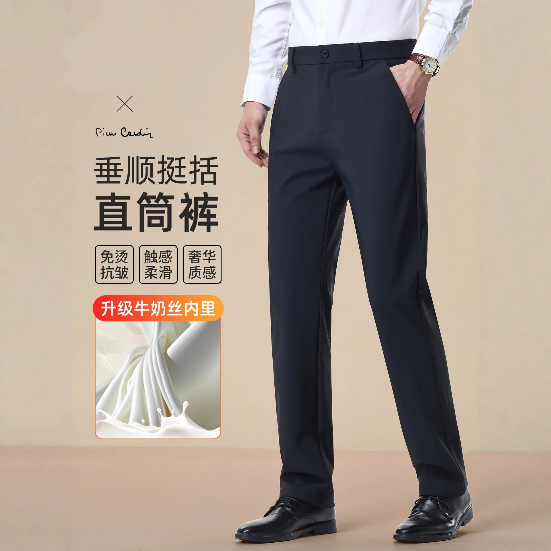 High-End Casual Pants for Men, Autumn Thick Style, Loose Straight-Leg, Stretchy Business Formal Thick Dress Pants, Men's 2026 New Model