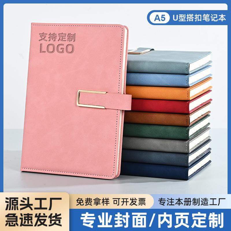 A5 business notebook custom gift box set, notebook for company annual meeting, souvenir notebook, can be printed with logo, wholesale