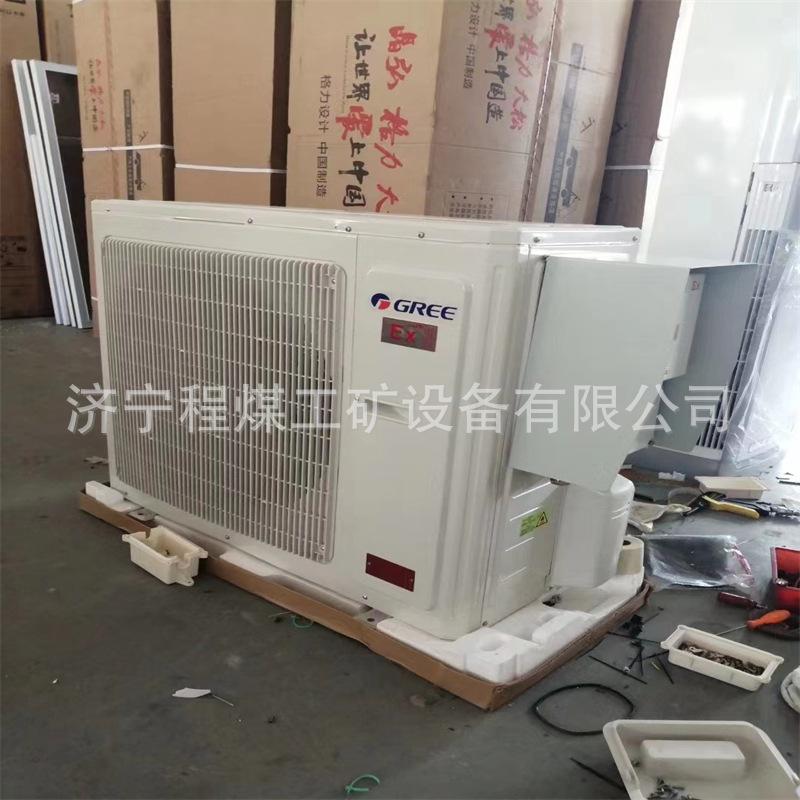 Explosion-proof air conditioner for underground coal mine control rooms, dustproof and explosion-proof air conditioner ZSK-8.5/380
