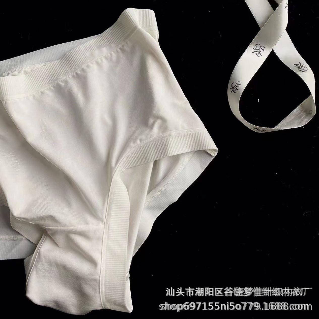 Xiaolan Skirt A003 Simple and Comfortable 80-Count Ultra-Fine Lenzing Modal Soft and Breathable Girl's Seamless Underwear Ice Silk