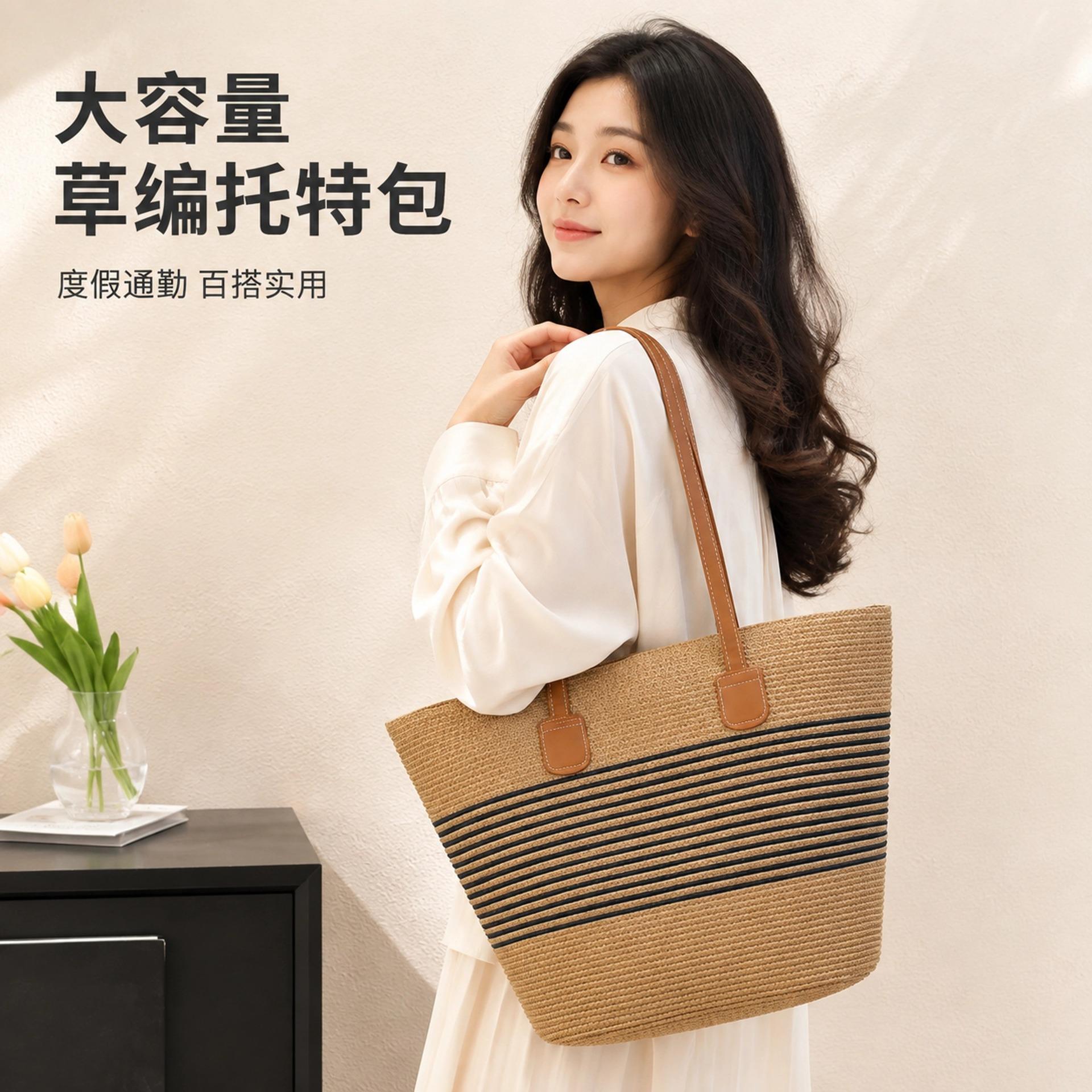 Large-capacity straw tote bag for women, suitable for summer commuting and vacations, versatile and practical