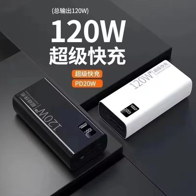 120W Super Fast Charging Treasure Large Capacity 100000 mA for Huawei Android Apple Xiaomi vivo