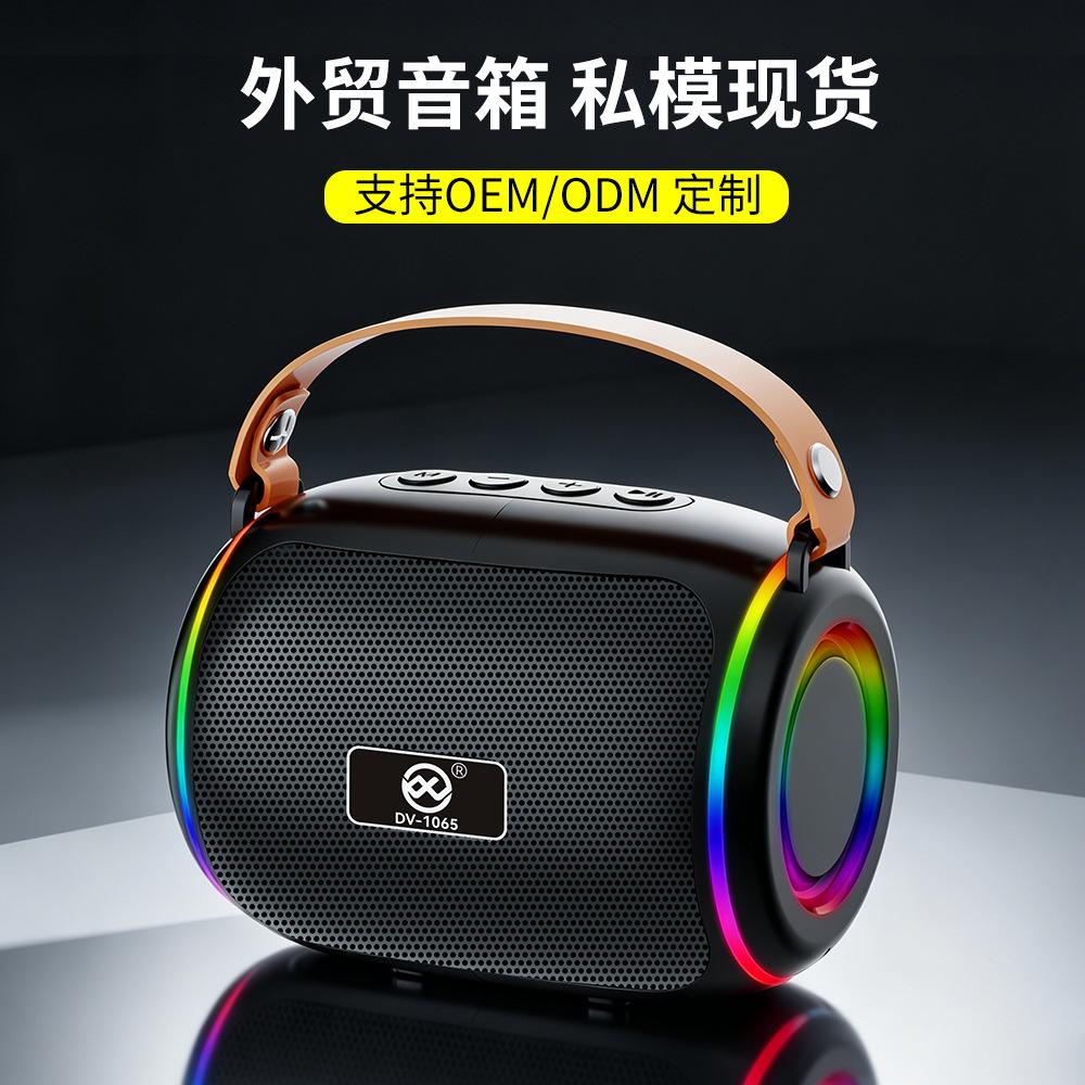 Dv-1065 Speaker Subwoofer Bluetooth Portable Rgb Colorful Lights Portable Mini Wireless Portable Speaker for Home Use