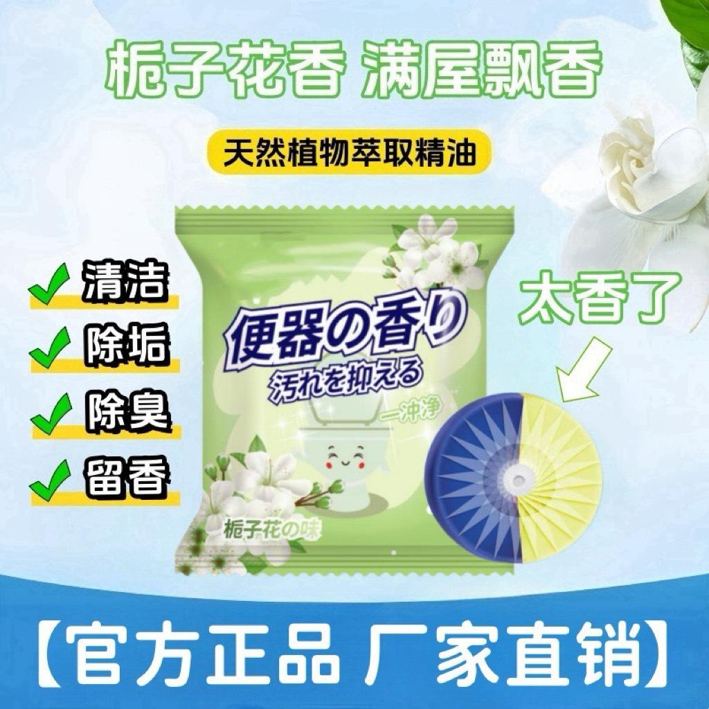 Toilet Cleaner Deodorizing Blue Bubbles Toilet Descaler Bathroom Supplies Deodorizing Gardenia Toilet Cleaner
