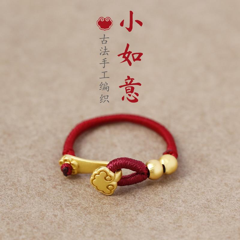 2024 New Ruyi Rope Ring Gold Retro New Chinese Antique High-end Jewelry