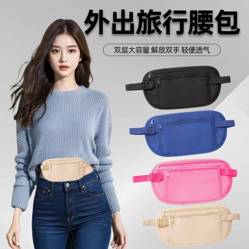 European travel close-fitting anti-theft bag sports stealth waist bag ultra-thin invisible fitness belt bag running mobile phone bag