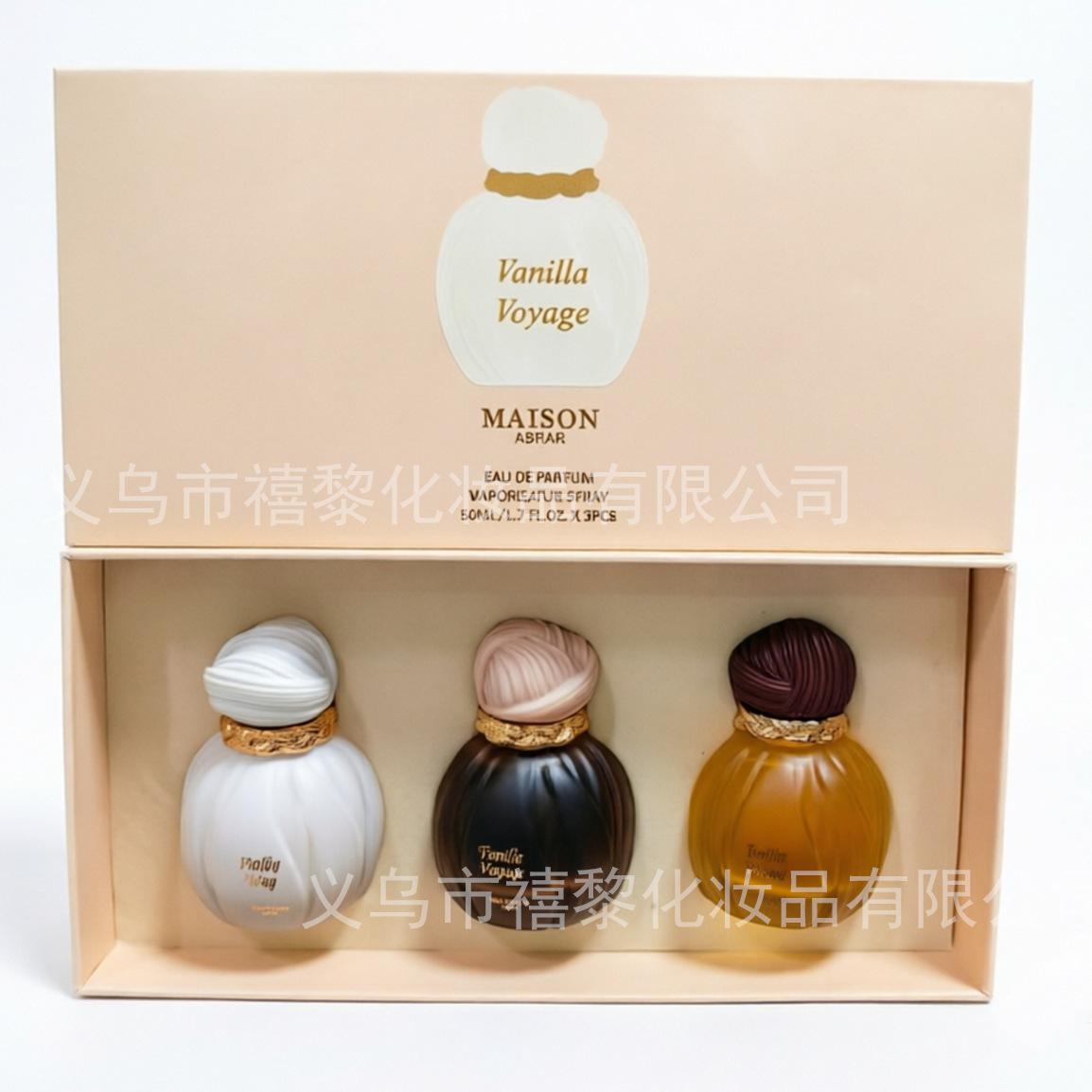 High-quality cross-border MAISON ASRAR 50ml bread perfume three-piece set, best-selling in the Middle East, Dubai, and Arabia