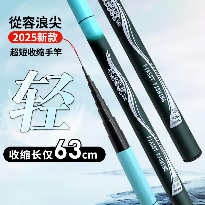 Durable Wave Tip Fishing Rod Stream Rod Water Shore Crucian Carp Rod Fishing Rod Hand Rod Platform Fishing Rod Short Section Stream Rod Fishing Wholesale