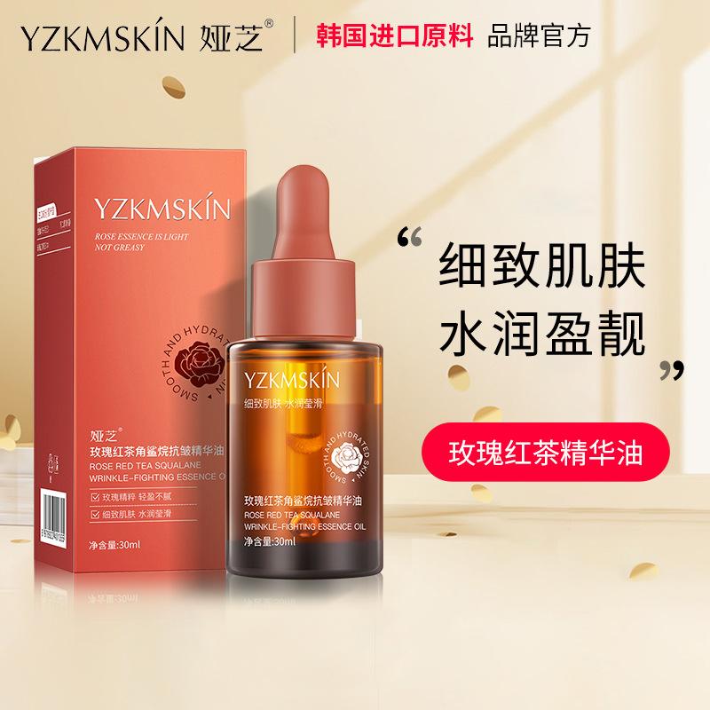 Yazhi Rose Black Tea Squalane Essence Oil Facial Essential Oil Firming Moisturizing Essence Original Solution Genuine Wholesale