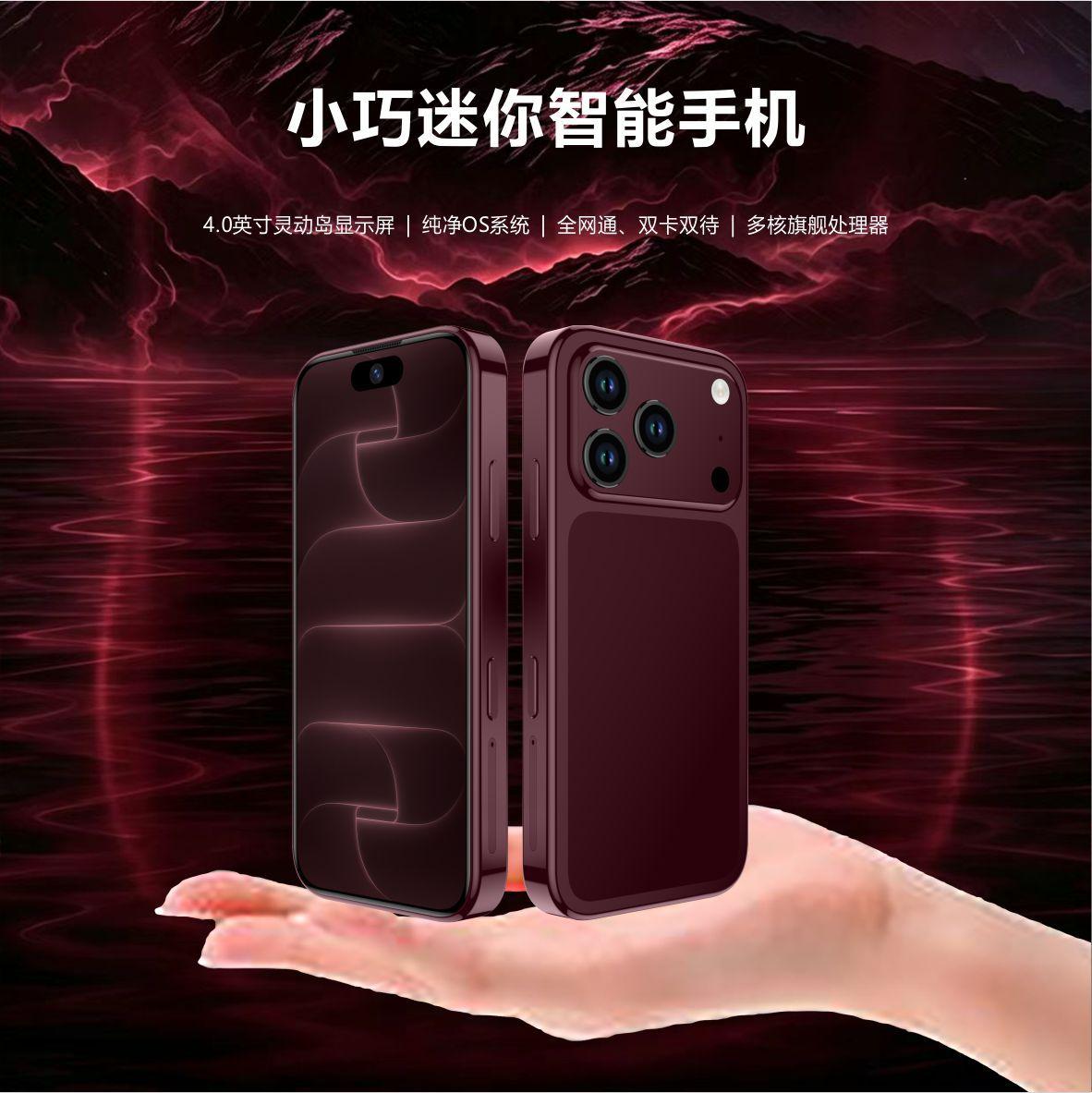 Original new S18pro mini small-screen mini smartphone, brand new and unopened, 5G, supports all network bands, dual SIM
