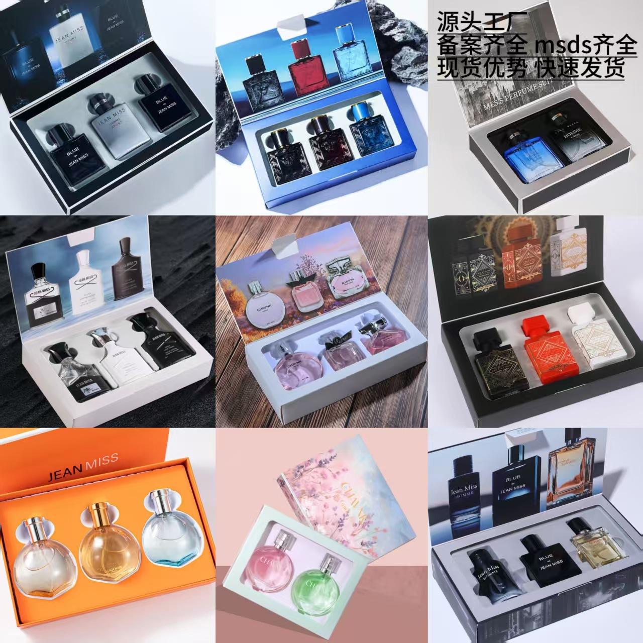 Cross-border woody cologne men's perfume, long-lasting fragrance, popular Xiaocheng Yixiang women's perfume set wholesale