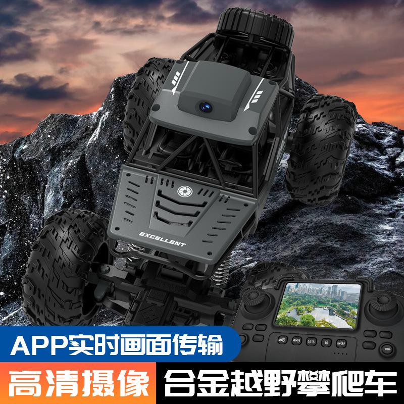 Cross-Border Rc Remote Control Car with Display Screen That Can Take Photos and Videos Alloy Off-Road Climbing Car Wifi Boy Toy Car