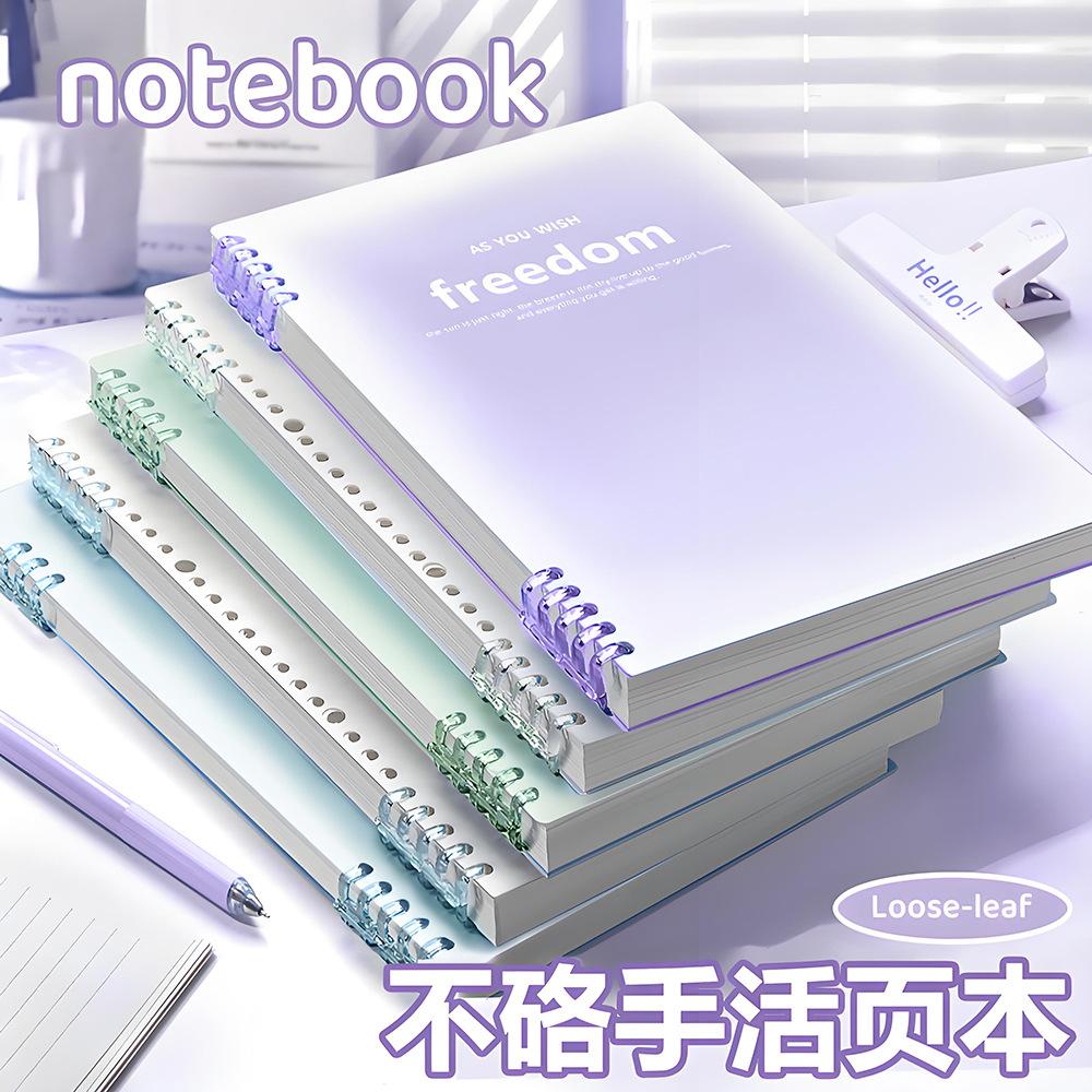 Loose-Leaf B5 Detachable Notebook High-Looking College Students Junior High School Thickeneded A4 Note A5 Record Book