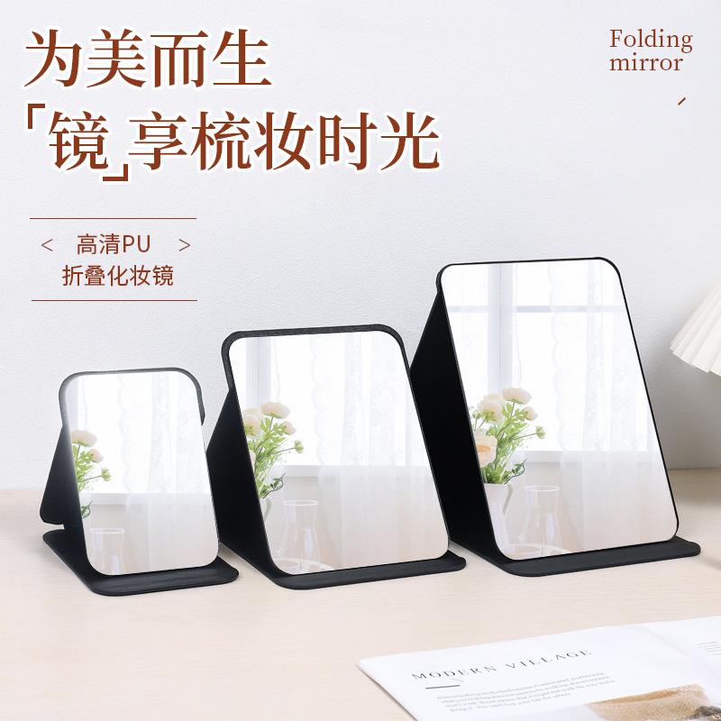 Folding Mirror, Large Makeup Mirror, Student Dormitory Dressing Table, High-Definition Mirror, Portable Desktop Makeup Mirror