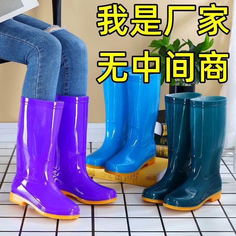 Women's Rain Shoes High Tube Water Shoes High-top Non-slip Beef Bottom Rain Boots Labor Protection Rubber Shoes Cute Water Boots Kitchen Adult