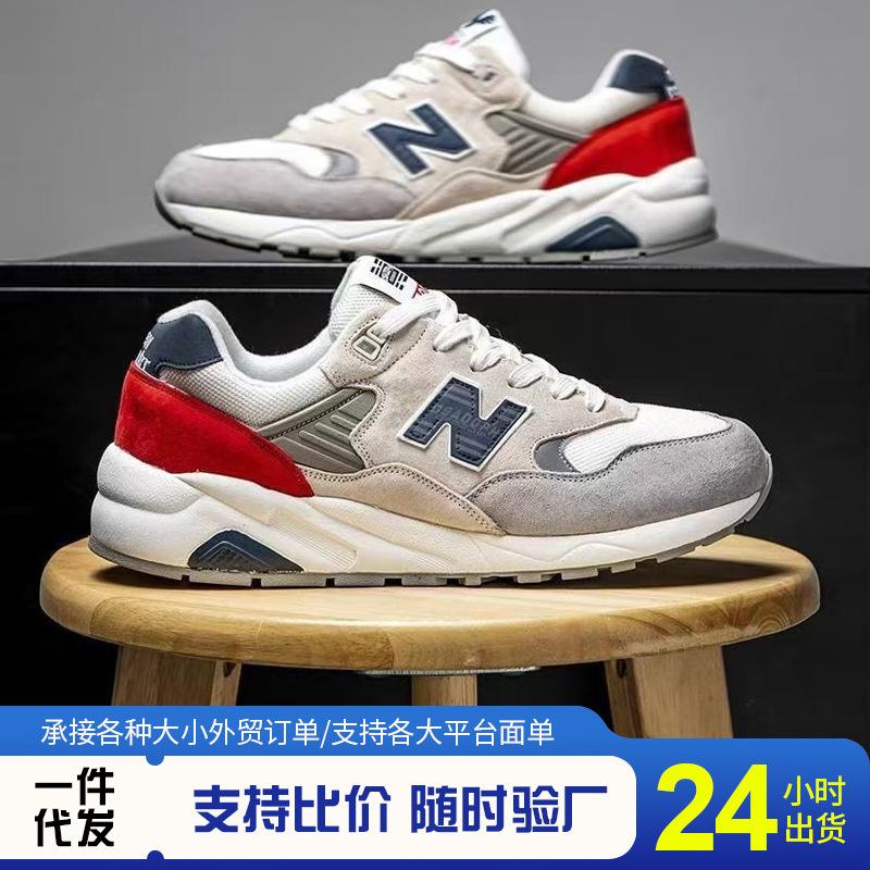 Carefully Selected Men's Sports Shoes, Fashionable Couple Shoes, Running Shoes 580 Classic Comfortable Sports Shoes, Men's Casual Shoes, Men's Shoes