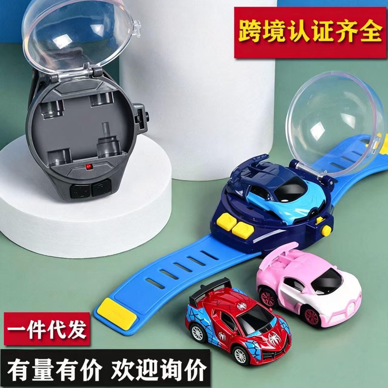 Export-Exclusive Plush Toys, Mini Children's Alloy Watches, Remote Control Cars, Engineering Remote Control Excavators, Pink Rabbit