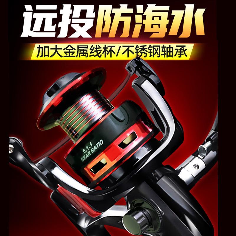 All-Metal Fishing Reel Spinning Reel Sea Rod Fishing Gear Metal Reel Lure Reel Sea Fishing Rod Set Fishing Line