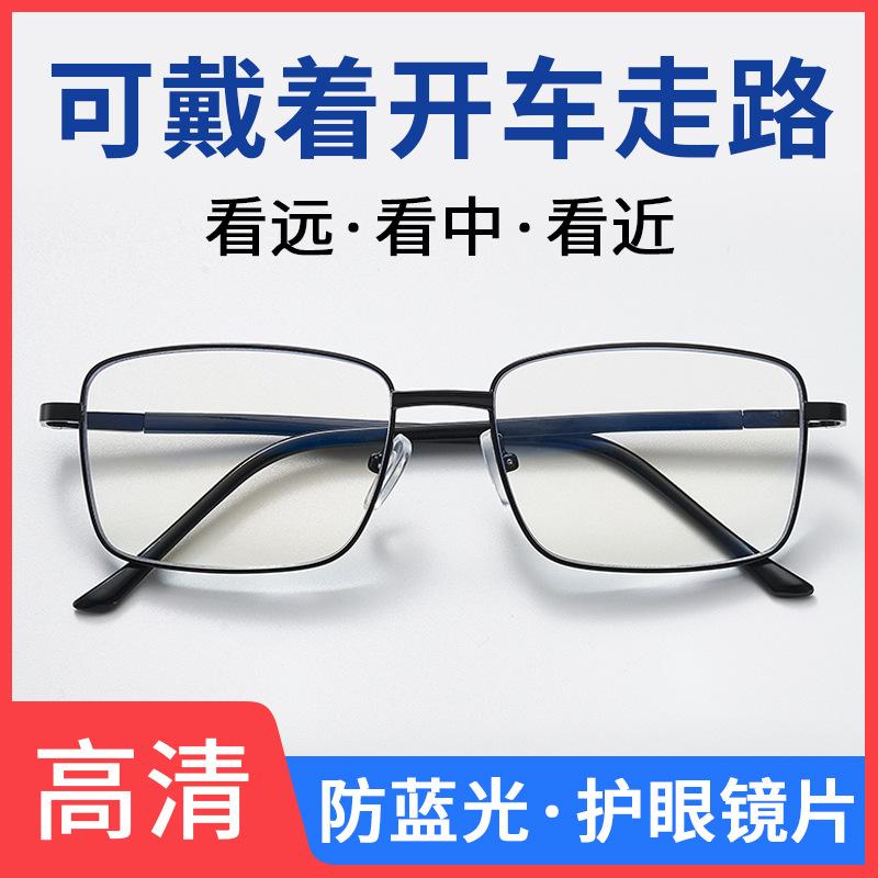 New anti-blue light anti-radiation far and near three intelligent zoom progressive multi-focus wholesale factory direct reading glasses